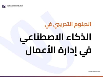 الصورة المصغرة للدورة