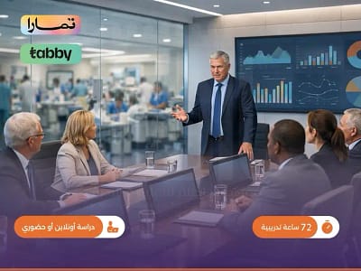 الصورة المصغرة للدورة