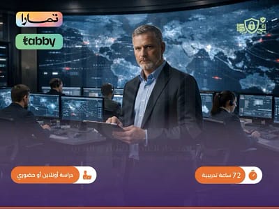 الصورة المصغرة للدورة