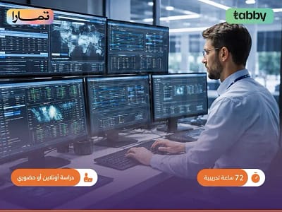 الصورة المصغرة للدورة