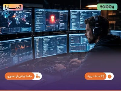 الصورة المصغرة للدورة