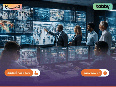 الصورة المصغرة للدورة