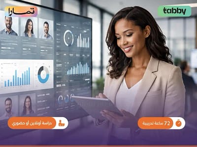 الصورة المصغرة للدورة