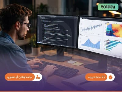 الصورة المصغرة للدورة