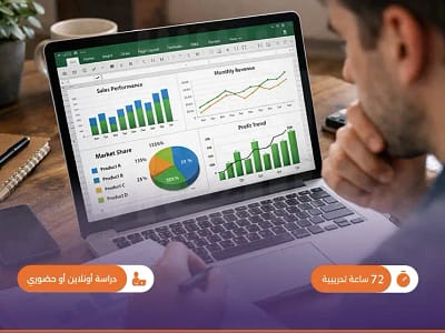 الصورة المصغرة للدورة