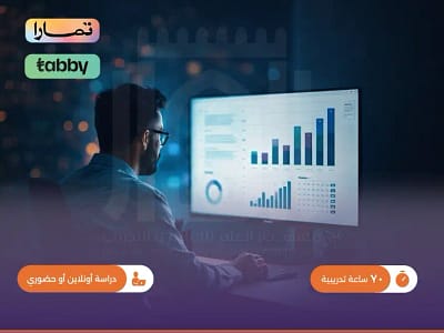 الصورة المصغرة للدورة