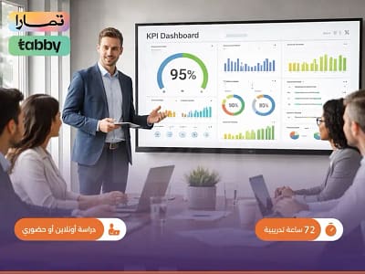 الصورة المصغرة للدورة