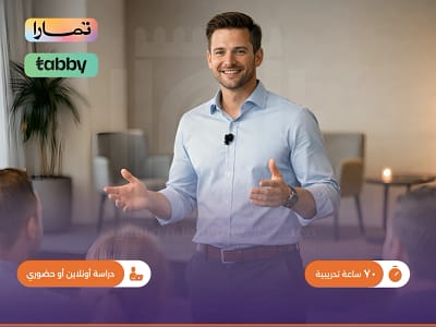 الصورة المصغرة للدورة