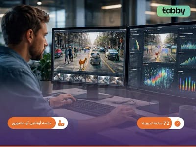 الصورة المصغرة للدورة