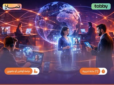 الصورة المصغرة للدورة