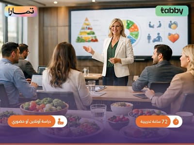 الصورة المصغرة للدورة