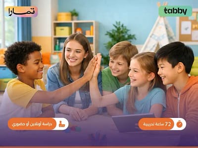 الصورة المصغرة للدورة