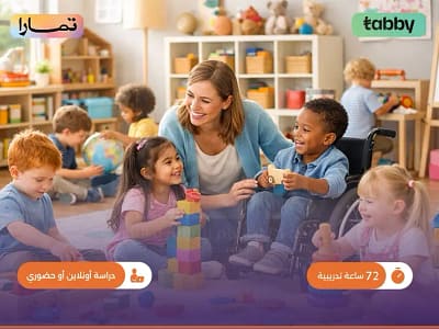 الصورة المصغرة للدورة