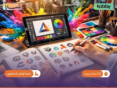 الصورة المصغرة للدورة