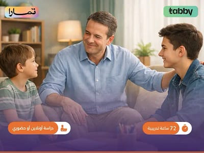 الصورة المصغرة للدورة