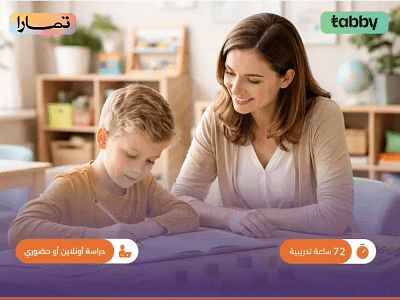 الصورة المصغرة للدورة