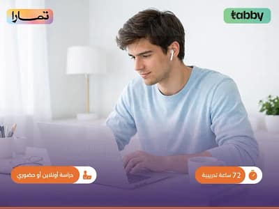 الصورة المصغرة للدورة