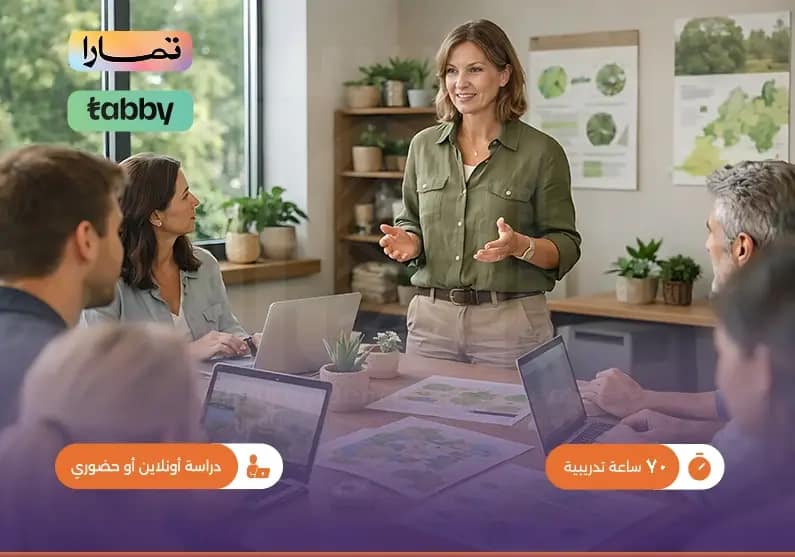 السياحة الخضراء السياحة الخضراء