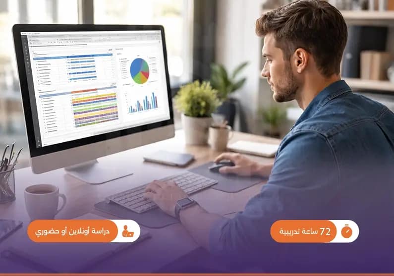 دبلوم تدريبي في تكنولوجيا المعلومات دبلوم تدريبي في تكنولوجيا المعلومات