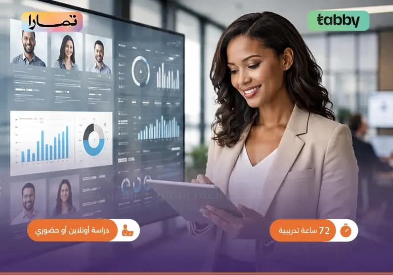 دورة الذكاء الاصطناعي والتحول الرقمي دورة الذكاء الاصطناعي والتحول الرقمي