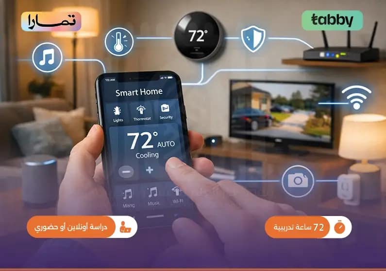 دورة تدربية في إدارة نظم المعلومات دورة تدربية في إدارة نظم المعلومات