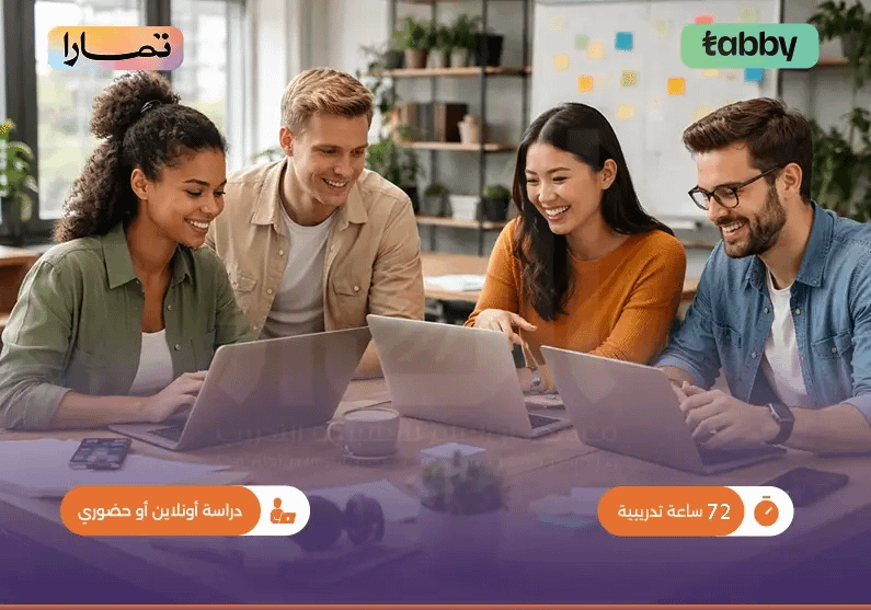 دورة تدريبية في تكنولوجيا الأشياء دورة تدريبية في تكنولوجيا الأشياء