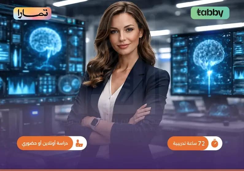 دورة تدريبية في مهارات الشات جبتي دورة تدريبية في مهارات الشات جبتي