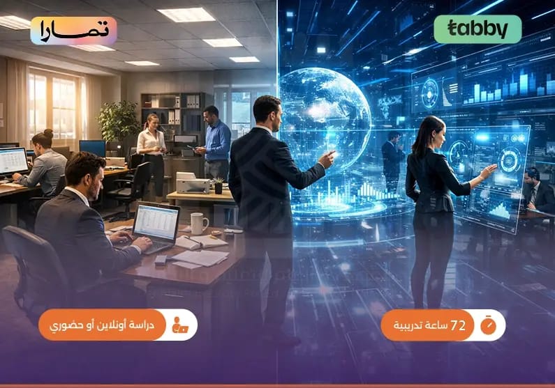 دورة في الذكاء الاصطناعي وحماية المجتمع دورة في الذكاء الاصطناعي وحماية المجتمع