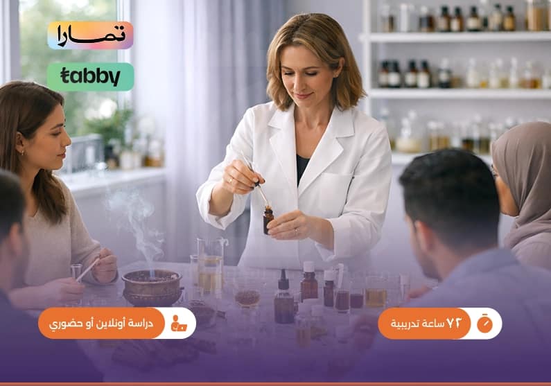 صناعة البخور والعطور