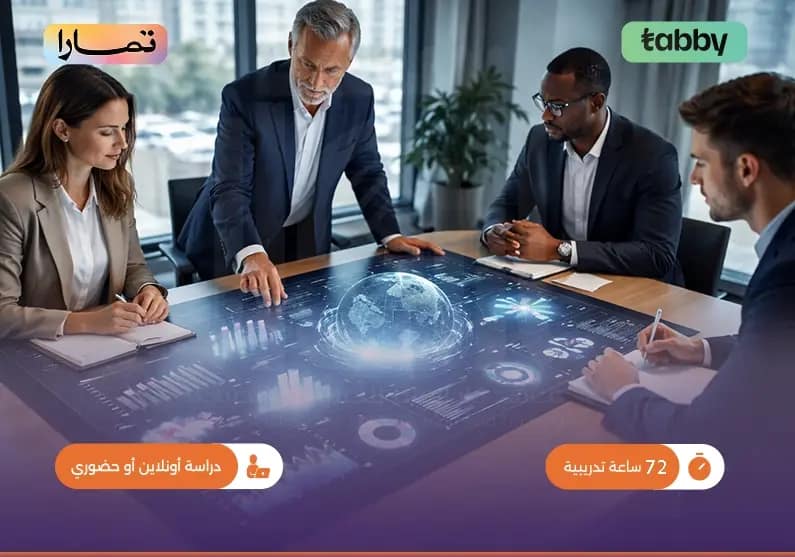 مهارات استخدام الذكاء الاصطناعي في تطوير الخدمات المؤسسية مهارات استخدام الذكاء الاصطناعي في تطوير الخدمات المؤسسية