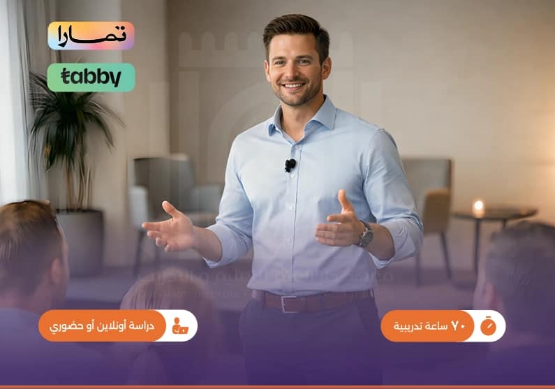 مهارات الإبداع والتقديم والإلقاء مهارات الإبداع والتقديم والإلقاء