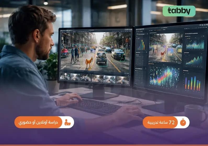 مهارات تحليل الصور والمعلومات بالذكاء الاصطناعي مهارات تحليل الصور والمعلومات بالذكاء الاصطناعي