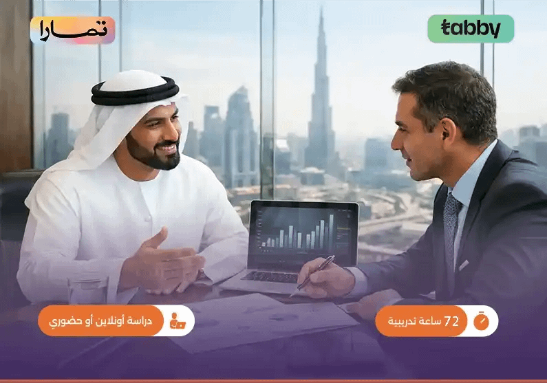 الاستثمار المصرفي الاستثمار المصرفي