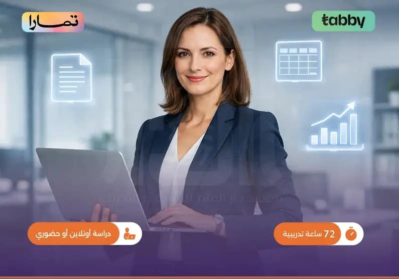 التدريب على مهارات الحاسوب التدريب على مهارات الحاسوب