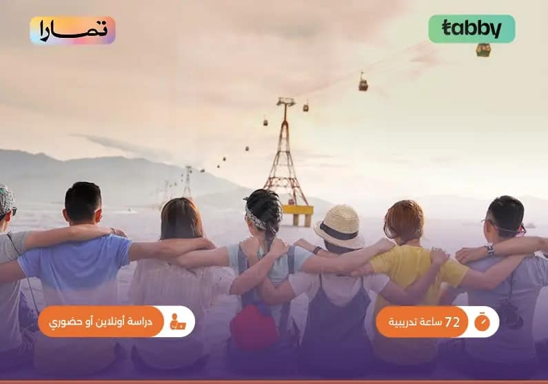 التدريب على مهارات العناية القانونية غير الربحية التدريب على مهارات العناية القانونية غير الربحية