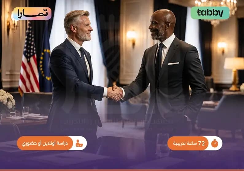 التدريب على مهارات لغة الجسد التدريب على مهارات لغة الجسد