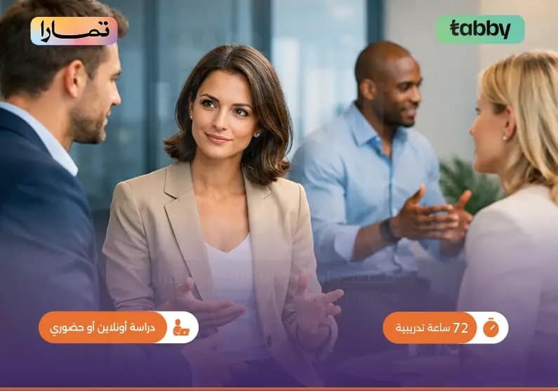 الدبلوم التدريبي في العلاقات الدبلوماسية الدبلوم التدريبي في العلاقات الدبلوماسية