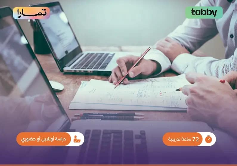 الدبلوم التدريبي في القانون الإداري الدبلوم التدريبي في القانون الإداري