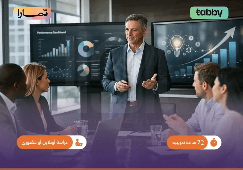 الدبلوم التدريبي في قيادة التميز المؤسسي الابتكاري الدبلوم التدريبي في قيادة التميز المؤسسي الابتكاري