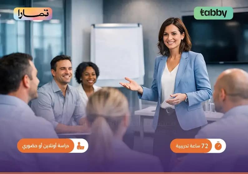 الدبلوم التدريبي في مهارات الاتصال الاجتماعي الدبلوم التدريبي في مهارات الاتصال الاجتماعي