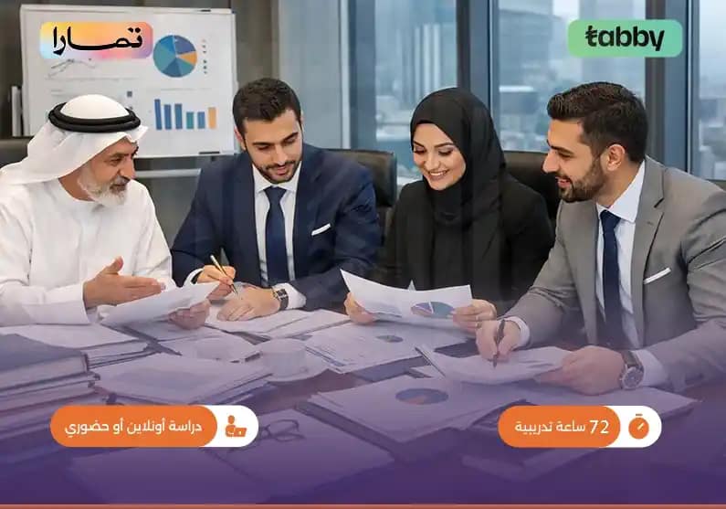 المحاسبة الإدارية المحاسبة الإدارية