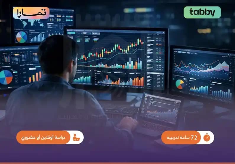 تحليل البيانات المالية تحليل البيانات المالية