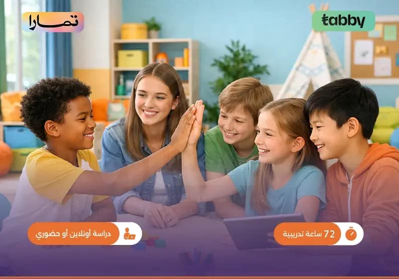 دورة التدريب على المهارات الاجتماعية والسلوكية دورة التدريب على المهارات الاجتماعية والسلوكية