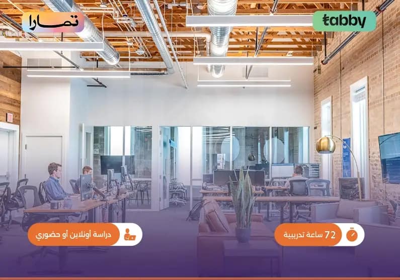 دورة الفكر القانوني المتميز في الاستشارات القانونية دورة الفكر القانوني المتميز في الاستشارات القانونية