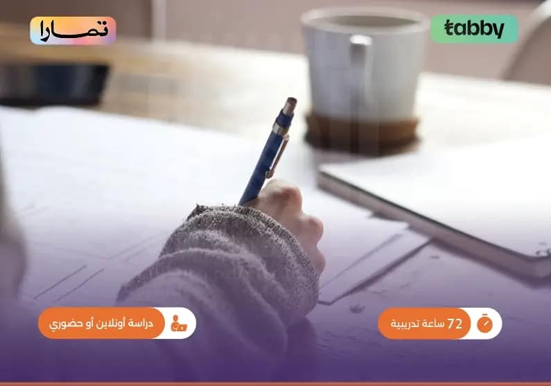 دورة القانون الإداري وإجراءات الطعون دورة القانون الإداري وإجراءات الطعون