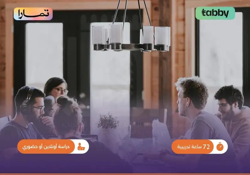 دورة الممارسات القانونية الحديثة في بيئة العمل الإماراتية دورة الممارسات القانونية الحديثة في بيئة العمل الإماراتية