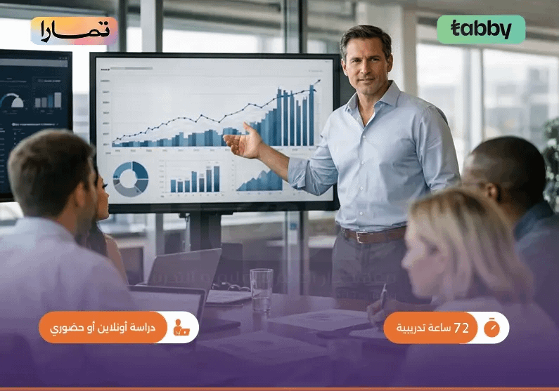 دورة تدريبية في الأداء الإداري التقدمي دورة تدريبية في الأداء الإداري التقدمي