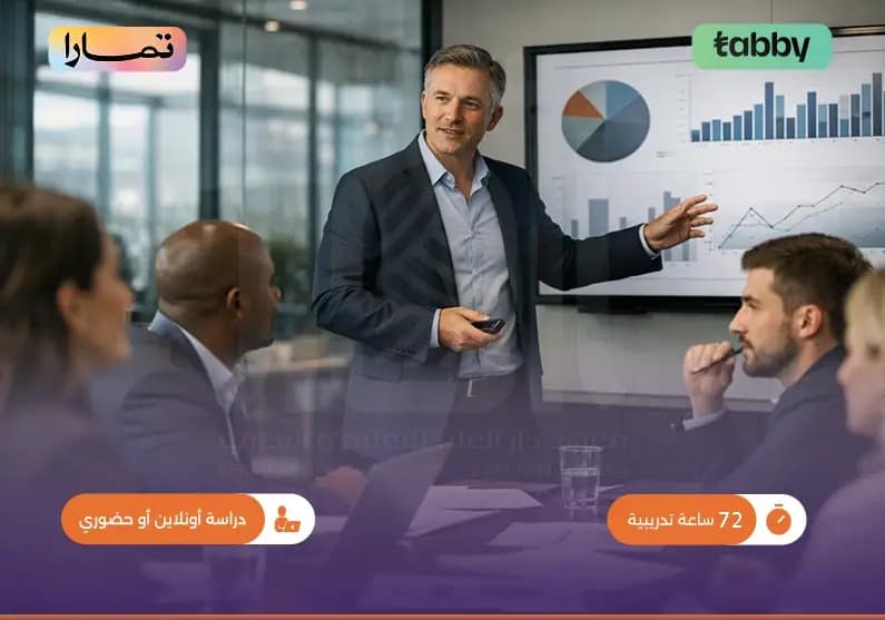 دورة تدريبية في الإدارة الاستراتيجية دورة تدريبية في الإدارة الاستراتيجية