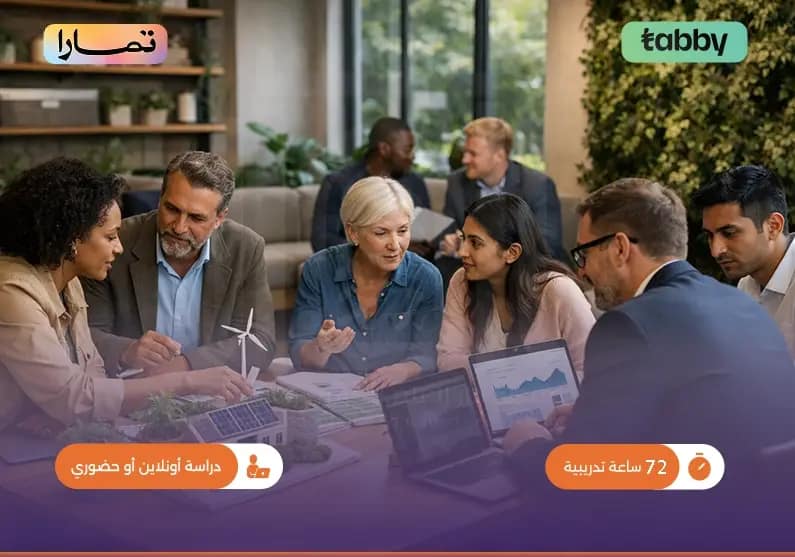 دورة تدريبية في المهارات البيئية والاجتماعية والحكومية دورة تدريبية في المهارات البيئية والاجتماعية والحكومية