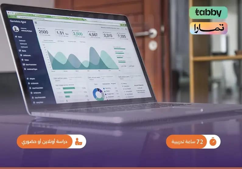 دورة تدريبية في المهارات المهنية وتطوير الأعمال دورة تدريبية في المهارات المهنية وتطوير الأعمال